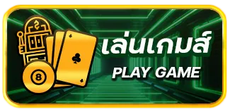 funbox slot เล่นเกมส์