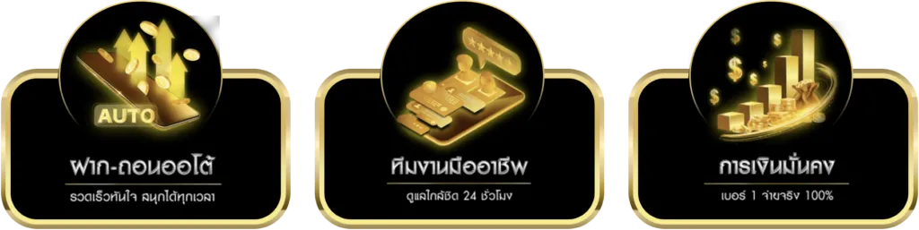 funbox slot
