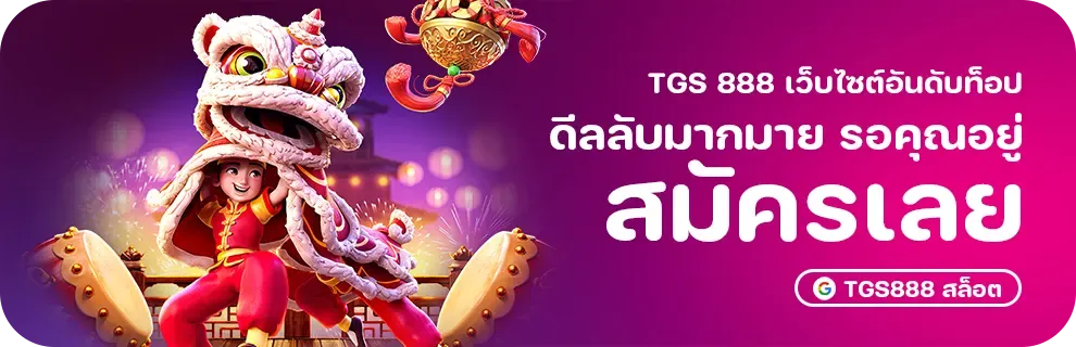 funbox slot สมัคร