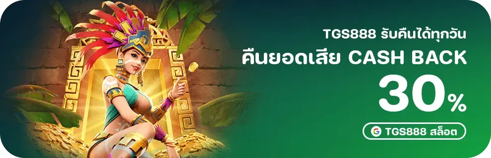 funbox slot คืนยอดเสีย